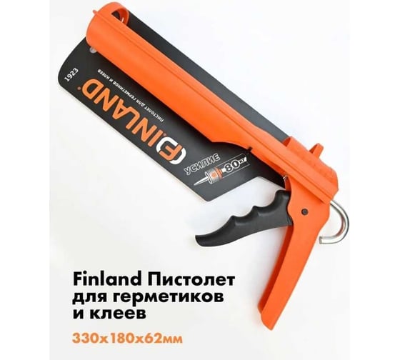 Пистолет для герметиков и клеев Центроинструмент Finland 330x180x62 мм 1923