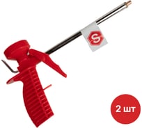 Пистолет для монтажной пены SAMGRUPP 2 шт в коробке SAMC-055000001-2