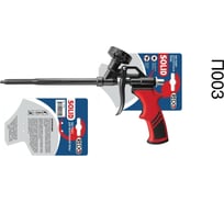 Пистолет с тефлоновым покрытием для монтажной пены REDO SOLID П003