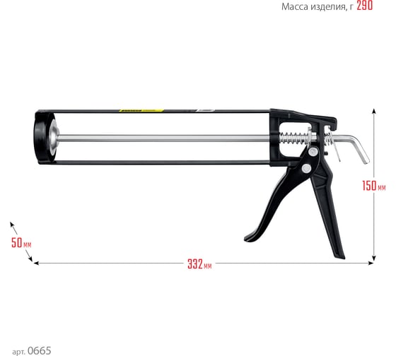 Пистолет скелетный для герметиков STAYER Standard 310мл 0665