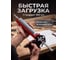 Пистолет для химических анкеров и герметика 310мл STARFIX SM-74286-1 ЦЗ-0063617200 5