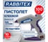 Клеевой пистолет RABBITEX 100Вт, 11мм (предохранитель, индикатор) НА ПОДСТАВКЕ, 10 стержней, , 671476 2