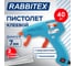 Клеевой пистолет RABBITEX 40Вт, 7мм, (предохранитель, антикапля, индикатор), 2 стержня 671468 2