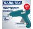 Клеевой пистолет RABBITEX 60Вт, 11мм, (предохранитель, антикапля, индикатор), зеленый 671471 2