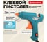 Клеевой пистолет BRAUBERG 30Вт, 7мм, (предохранитель, антикапля, индикатор), 25 стержней, , 671466 2