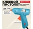 Клеевой пистолет BRAUBERG 30Вт, 7мм, (предохранитель, антикапля, индикатор), бирюзовый, 671462 2