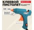 Клеевой пистолет BRAUBERG 30Вт, 7мм, (предохранитель, антикапля, индикатор), бирюзовый, , 671465 2