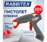 Клеевой пистолет RABBITEX 200Вт 11мм (предохранитель антикапля индикатор) серый, 5 стержней 671478 2