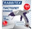 Клеевой пистолет RABBITEX 150Вт 11мм (предохранитель антикапля индикатор) серый, 5 стержней 671477 2