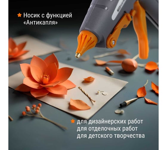 Клеевой пистолет TDM ELECTRIC КП-100, 11,3 мм, подставка, выключатель, шнур 1,5 м, 100 Вт, Т=220 С Алмаз SQ1024-0103