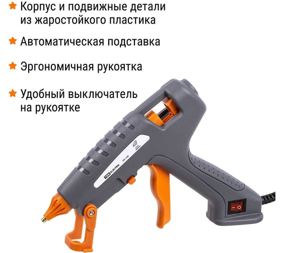 Клеевой пистолет TDM ELECTRIC КП-100, 11,3 мм, подставка, выключатель, шнур 1,5 м, 100 Вт, Т=220 С Алмаз SQ1024-0103