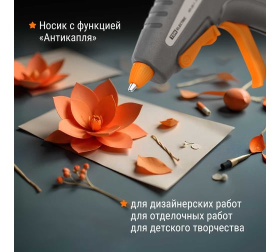 Клеевой аккумуляторный пистолет TDM ELECTRIC КПА-15, 7 мм, 3,7 В 2,9 А*ч Li-Ion, USB, 15 Вт, Т=220 С Гранит SQ1024-0305