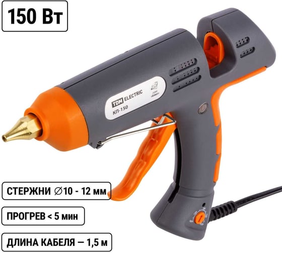 Клеевой пистолет TDM ELECTRIC КП-150 11,3 мм, подставка, терморегулятор, шнур 1,5 м, 150 Вт, Т=220 С Алмаз SQ1024-0104 1
