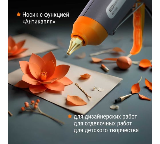 Клеевой пистолет TDM ELECTRIC КП-150 11,3 мм, подставка, терморегулятор, шнур 1,5 м, 150 Вт, Т=220 С Алмаз SQ1024-0104