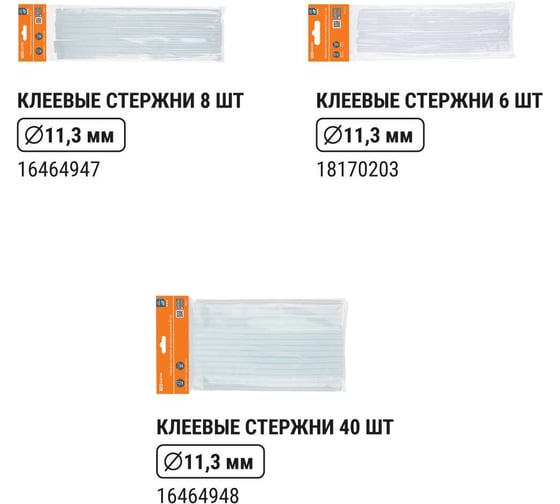 Клеевой пистолет TDM ELECTRIC КП-150 11,3 мм, подставка, терморегулятор, шнур 1,5 м, 150 Вт, Т=220 С Алмаз SQ1024-0104