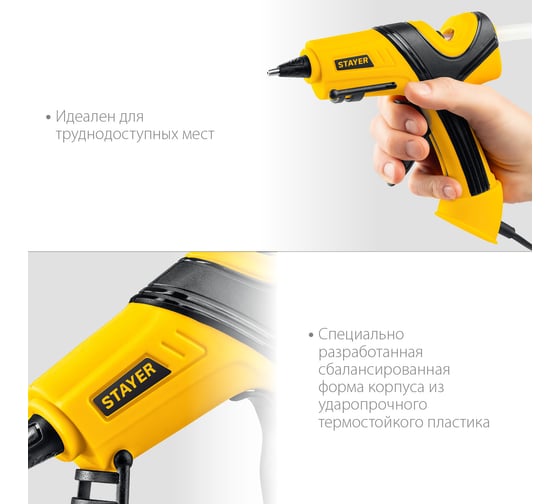  термоклеевой пистолет STAYER Pro 11 0681-20 - выгодная .