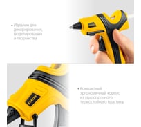Электрический термоклеевой пистолет STAYER Pro 7 0681-07