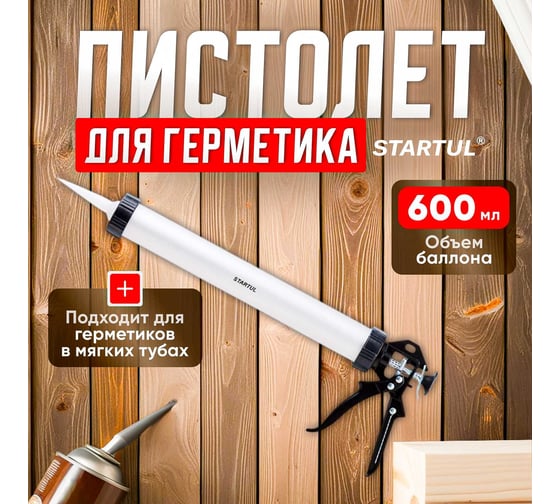 Закрытый пистолет для герметика STARTUL Master ST4060-60
