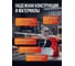 Пистолет для монтажной пены STARTUL Master ST4056 ЦБ-0001550086 3