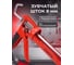 Пистолет для герметика полукорпусной STARTUL Master 310 мл ST4054 ЦВ-9186197936 3