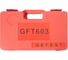 Монтажный пистолет Gefest GFT603 5