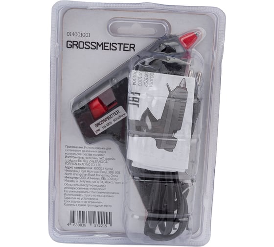 Клеевой пистолет GROSSMEISTER D7 мм, 10W 014001001