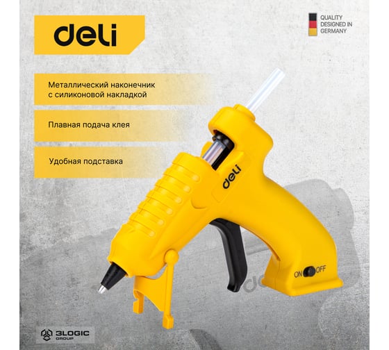 Аккумуляторный клеевой пистолет DELI DL5045 (3,7В, 2Ач, диаметр стержня 7мм, в комплекте 10 стержней 7х100мм) 102983