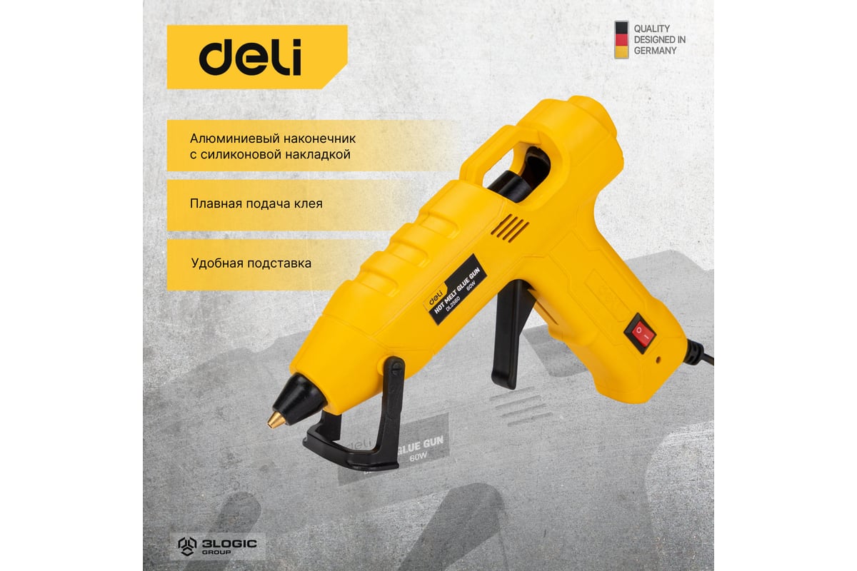 Клеевой пистолет DELI DL2560 (60Вт, диаметр стержня 11мм) 102981