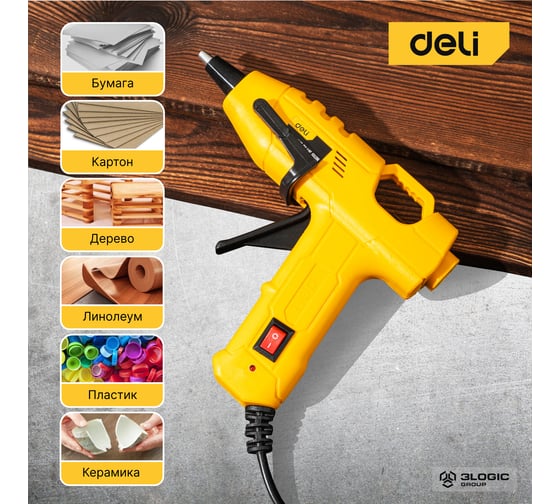 Клеевой пистолет DELI DL2560 (60Вт, диаметр стержня 11мм) 102981