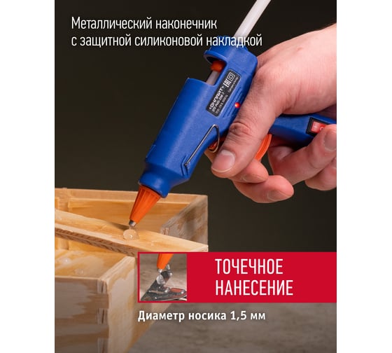 Клеевой пистолет ОНЛАЙТ 90 087 ote-pk03-20w-7 20 Вт, 7 мм 90087