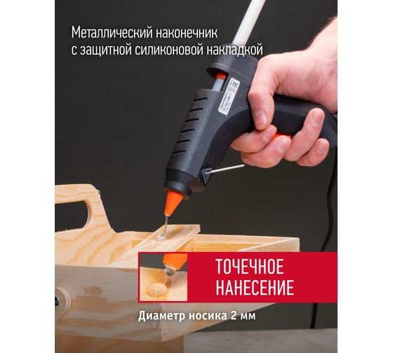 Клеевой пистолет ОНЛАЙТ 90 086 ote-pk02-60w-11 60 Вт, 11 мм 90086