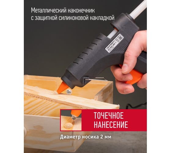 Клеевой пистолет ОНЛАЙТ 90 085 ote-pk02-40w-11 40 Вт, 11 мм 90085