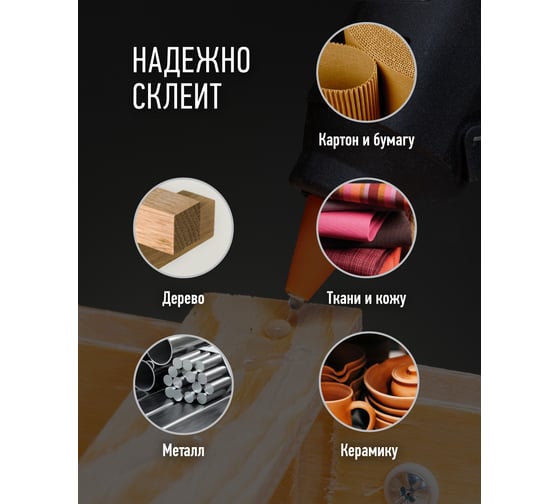 Клеевой пистолет ОНЛАЙТ 90 085 ote-pk02-40w-11 40 Вт, 11 мм 90085