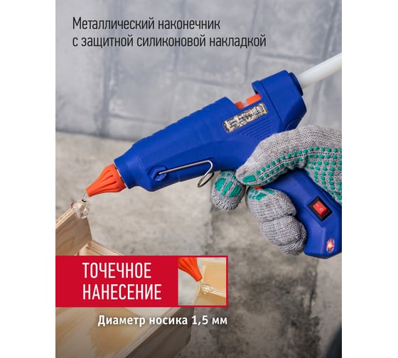 Клеевой пистолет ОНЛАЙТ 90 088 ote-pk03-100w-11 100 Вт, 11 мм 90088