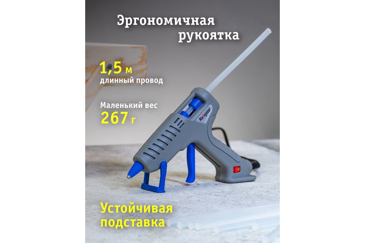 Клеевой пистолет Navigator nte-pk01-30w-7 93 239 30 вт, 7 мм 93239