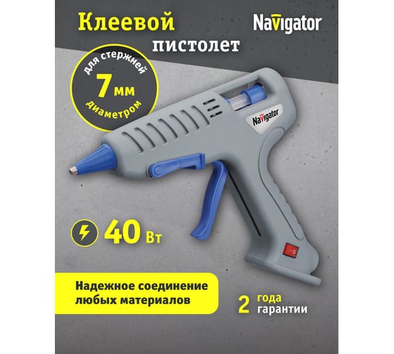 Клеевой пистолет Navigator nte-pk01-40w-7 93 240 40 вт, 7 мм 93240