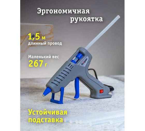 Клеевой пистолет Navigator nte-pk01-40w-7 93 240 40 вт, 7 мм 93240