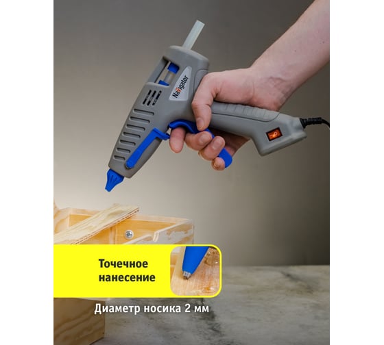 Клеевой пистолет Navigator nte-pk02-60w-11 93 241 60 вт, 11 мм 93241