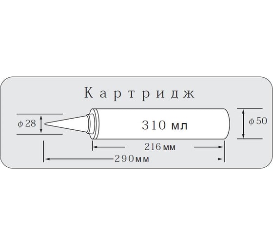 Пистолет для герметика Tajima CONVOY-100 CAULKING GUN CNV-JUST/Y1