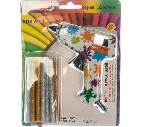 Термоклеевой пистолет с комплектом цветных стержней (20 штук) СПЕЦ Дизайн БПК-60-1 СПЕЦ-3267