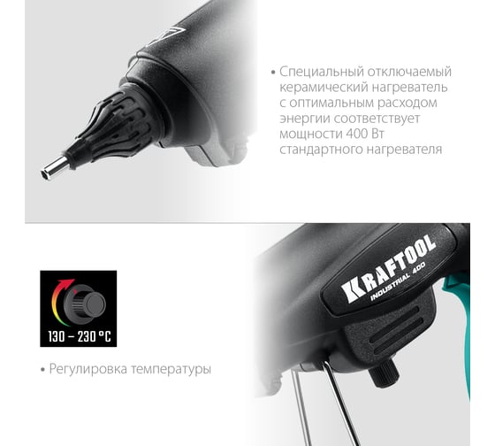 Термоклеящий пистолет KRAFTOOL Pro 06843-300-12