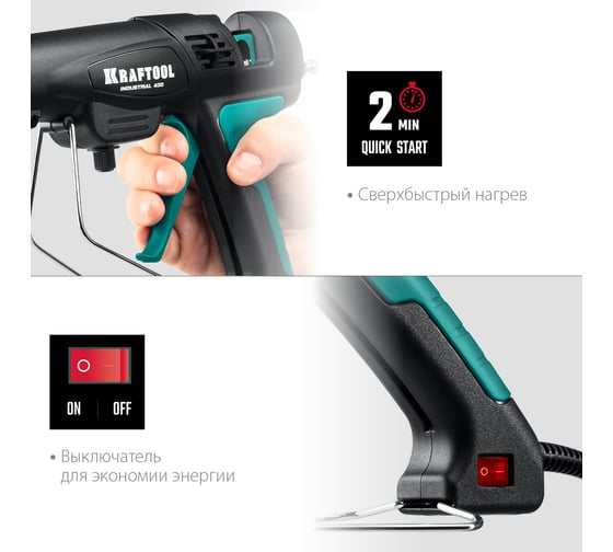 Термоклеящий пистолет KRAFTOOL Pro 06843-300-12