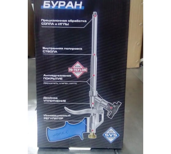 Пистолет для монтажной пены Зубр ПРОФИ БУРАН 06866_z*01