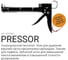 Усиленный полукорпусный пистолет для герметика Blast Pressor 591004 2