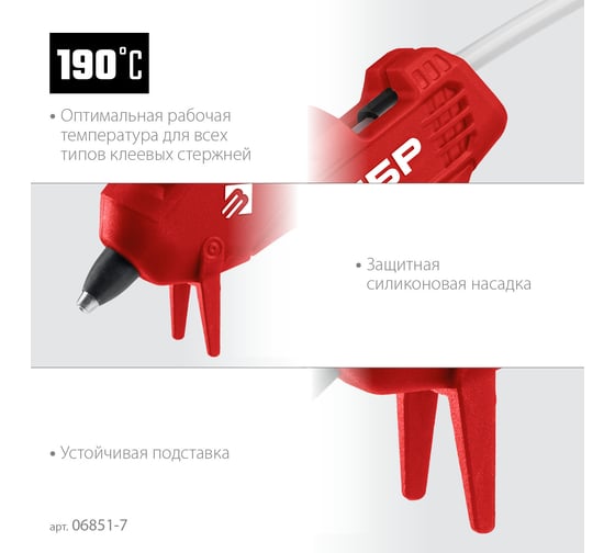 Термоклеевой электрический пистолет ЗУБР Мастер 7, d 7 мм, 5 г/мин 06851-7
