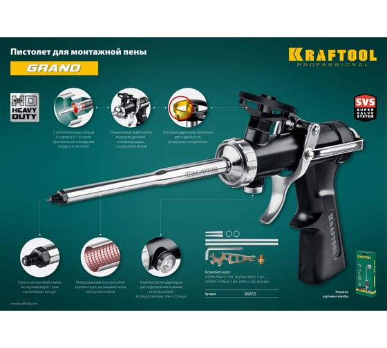 Цельнометаллический пистолет для монтажной пены KRAFTOOL Grand 06853 ...