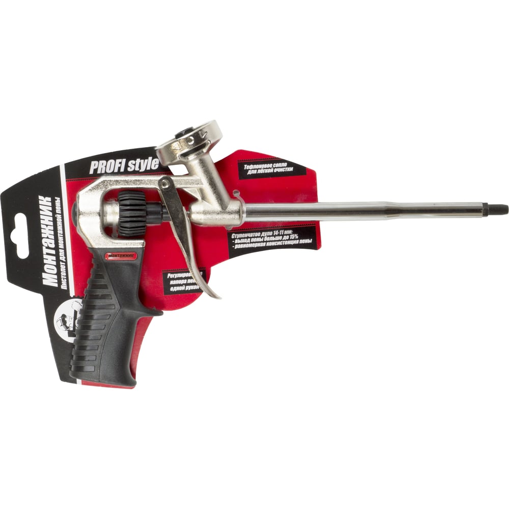 Пистолет для монтажной пены Монтажник Profistyle 600008 - выгодная цена ...