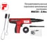 Монтажный пороховой полуавтоматический пистолет FIXPISTOLS walte pt370 1-1-1-4973 3
