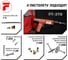 Монтажный пороховой полуавтоматический пистолет FIXPISTOLS walte pt370 1-1-1-4973 5