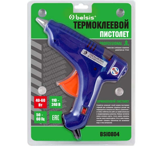 Клеевой пистолет Belsis синий BSI0804